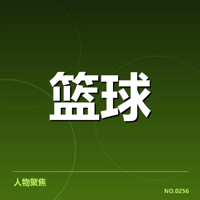 NBA全明星赛争冠形势:联盟强队谁将掀起波澜(leyu)
