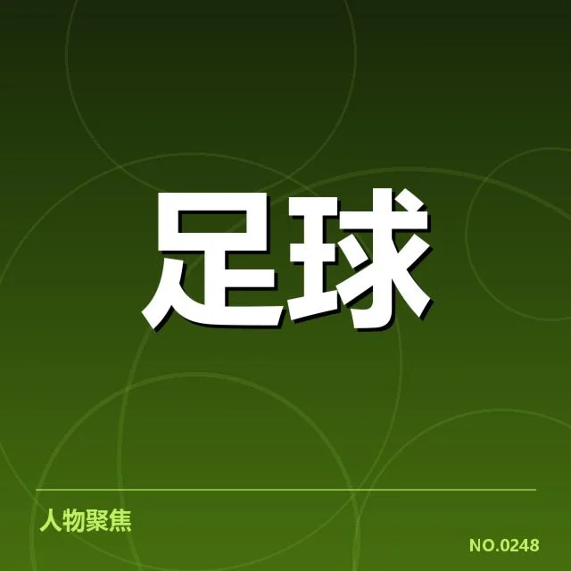 2023年勒沃库森球迷文化变化：队伍支持度出现何种转变（leyu）